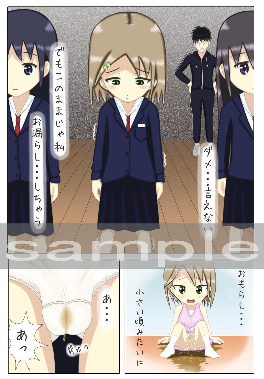 全校集会でおしっこお漏らしする女の子の話