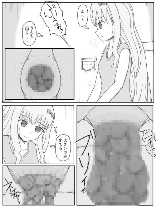 女友達のトイレ盗撮3人目