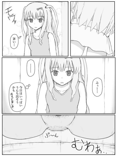 女友達のトイレ盗撮3人目