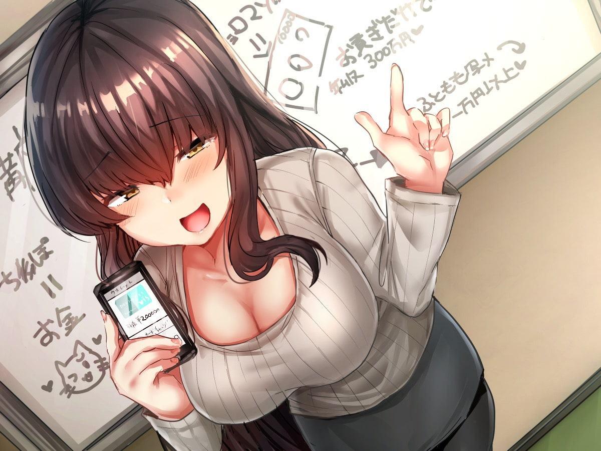 超簡単!M男君貢ぎマゾ化講座♪