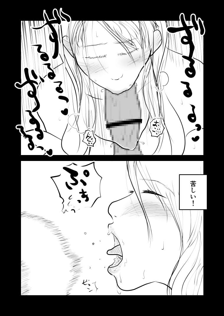 ちゃーくんを育てたのはママ