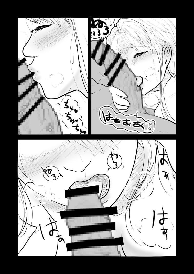 ちゃーくんを育てたのはママ