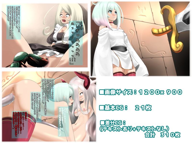 アイ・ラブ アイロールバック2