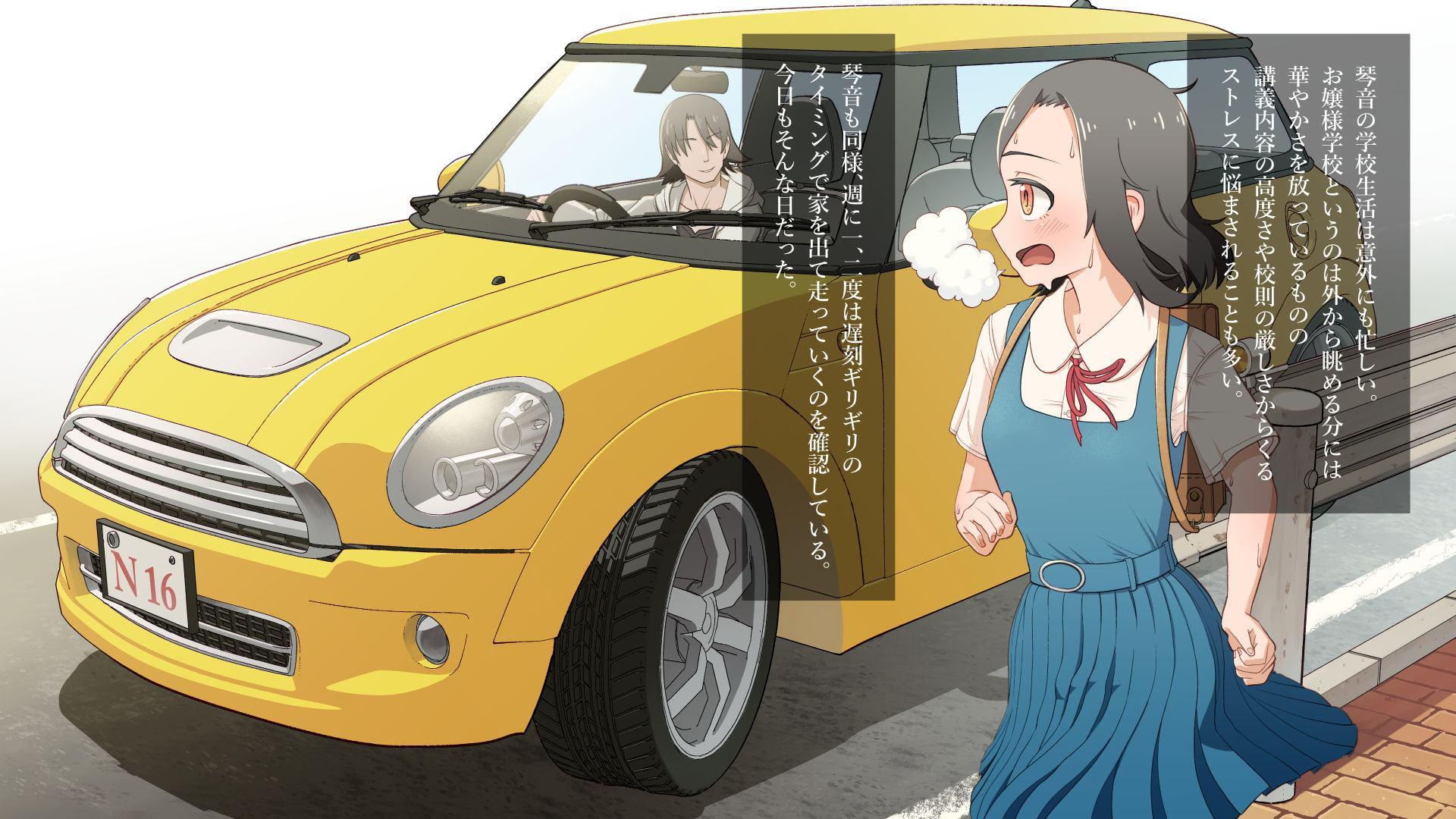 妹・監禁暮らし