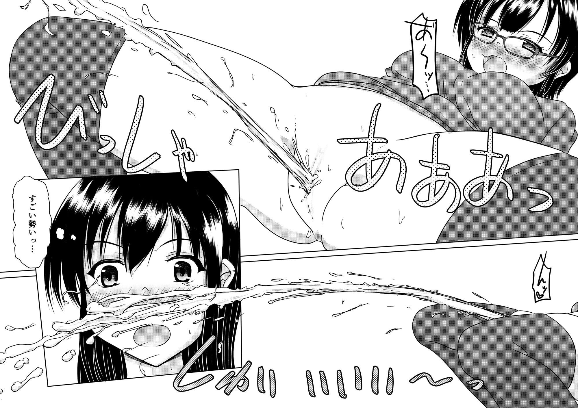 エロ垢の裏側