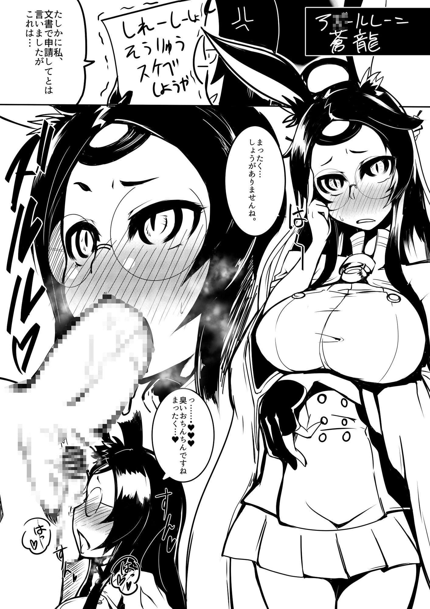 メガネのオクチ本