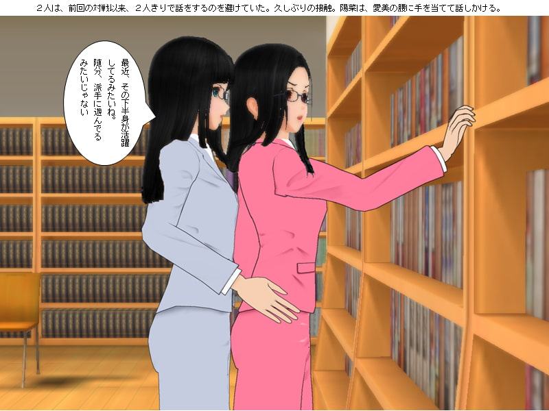 インテリ美女淫乱潰し合いキャットファイト前編