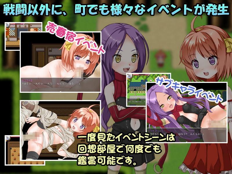 よろずやクエスト～ちっちゃな店主と淫獣のダンジョン～