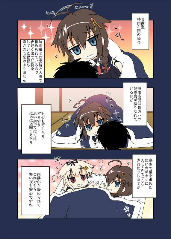 鎮守府艦訪録～病んでますか?時雨さん～
