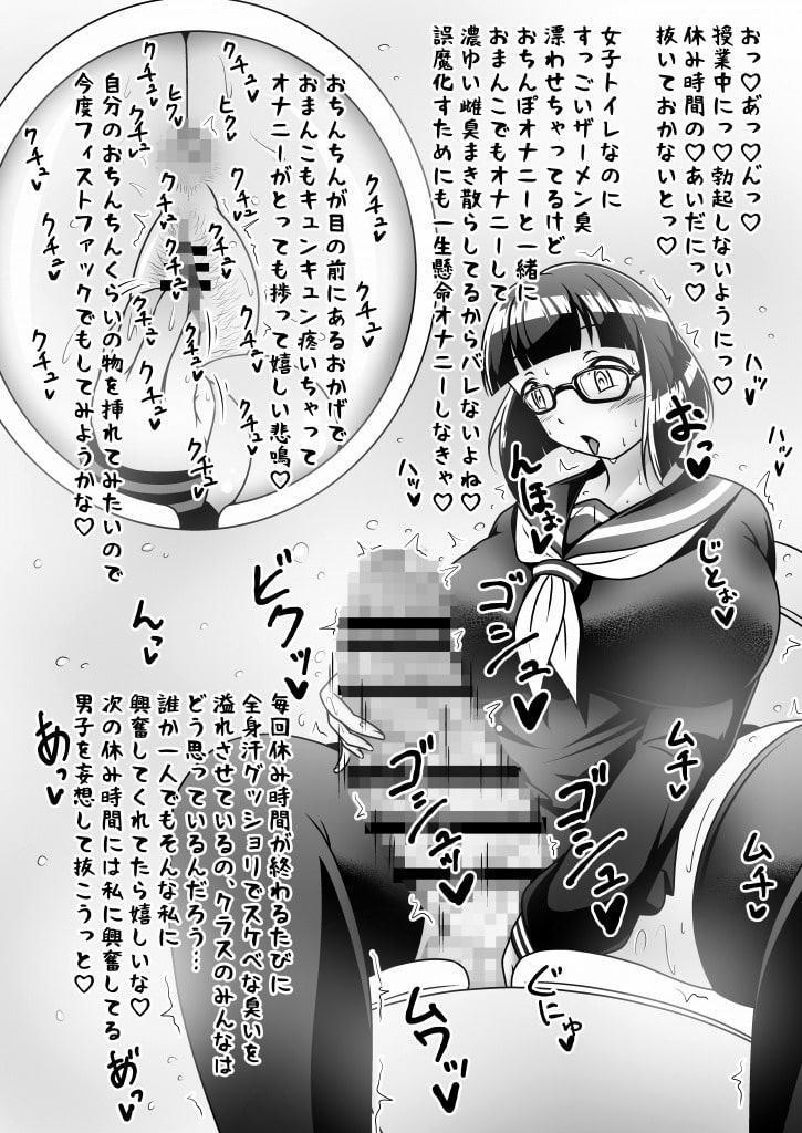 ふた×ショタM男向け逆アナル本2冊セット