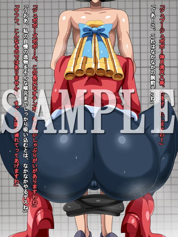 BATTLE FUCKERS Vol.6-かり〇-