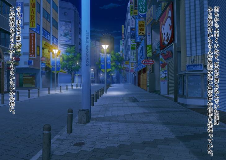 夜中に声をかけてくれた優しい女の子を裏に連れていき!??