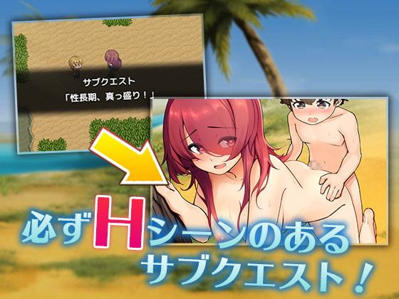 紅髪エレーナは搾精したい!