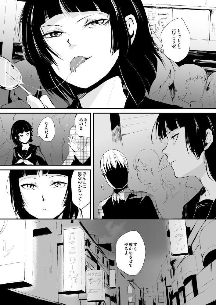 要 -かなめ- 01-03総集編