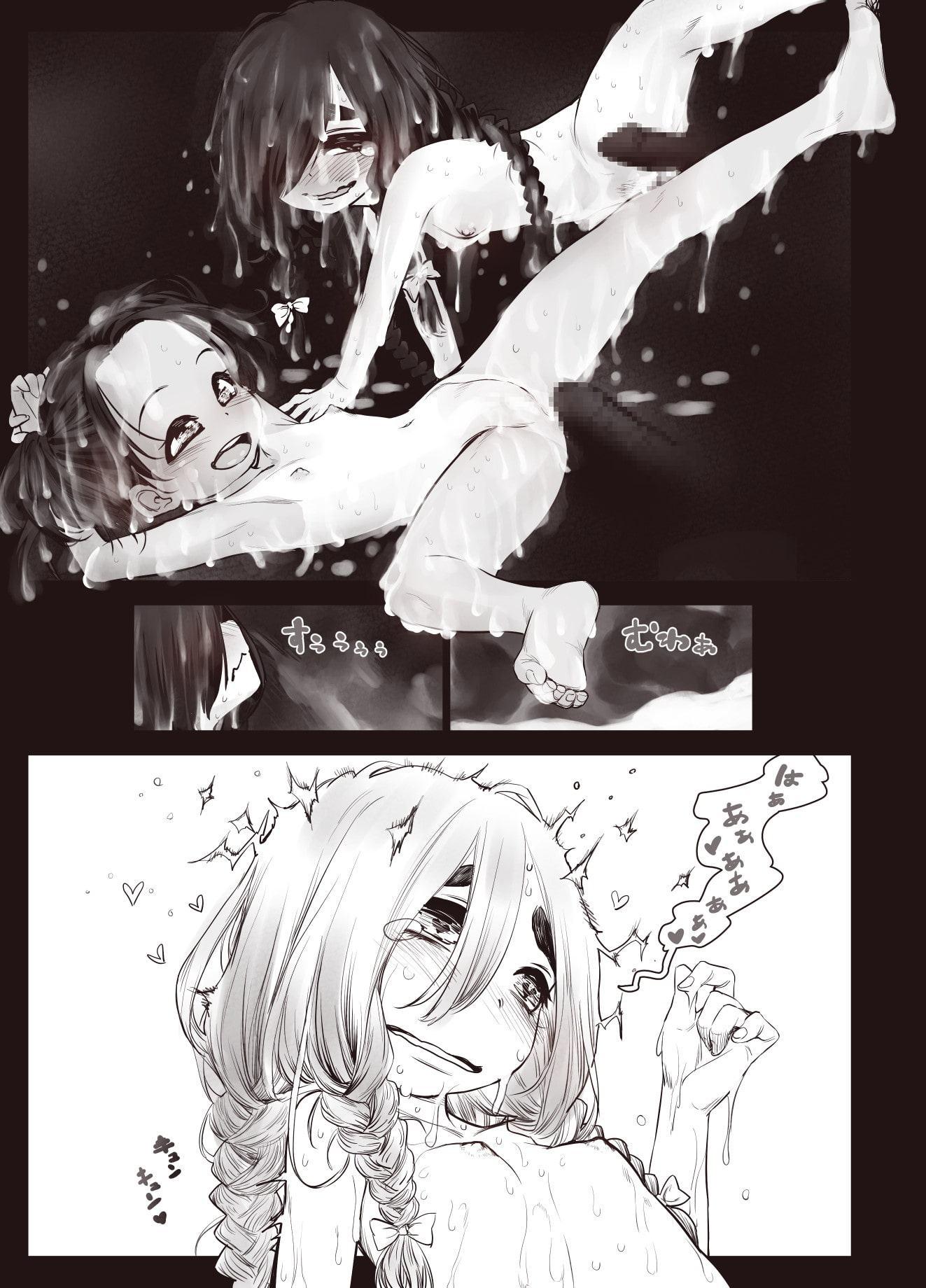 ふたりの身体のなん%かはザーメンで出来ている