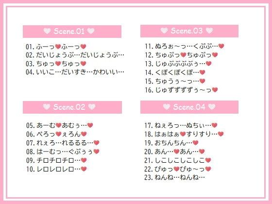 【耳舐めASMR】み・み・ちゅ! -保健室の女神 まどか先生の場合-【ハイレゾ×バイノーラル】