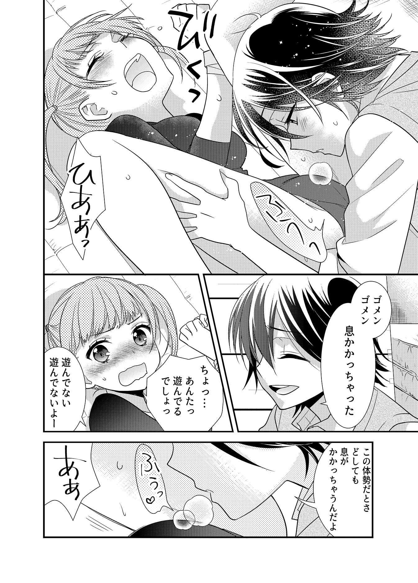 女子更衣室 個人指導