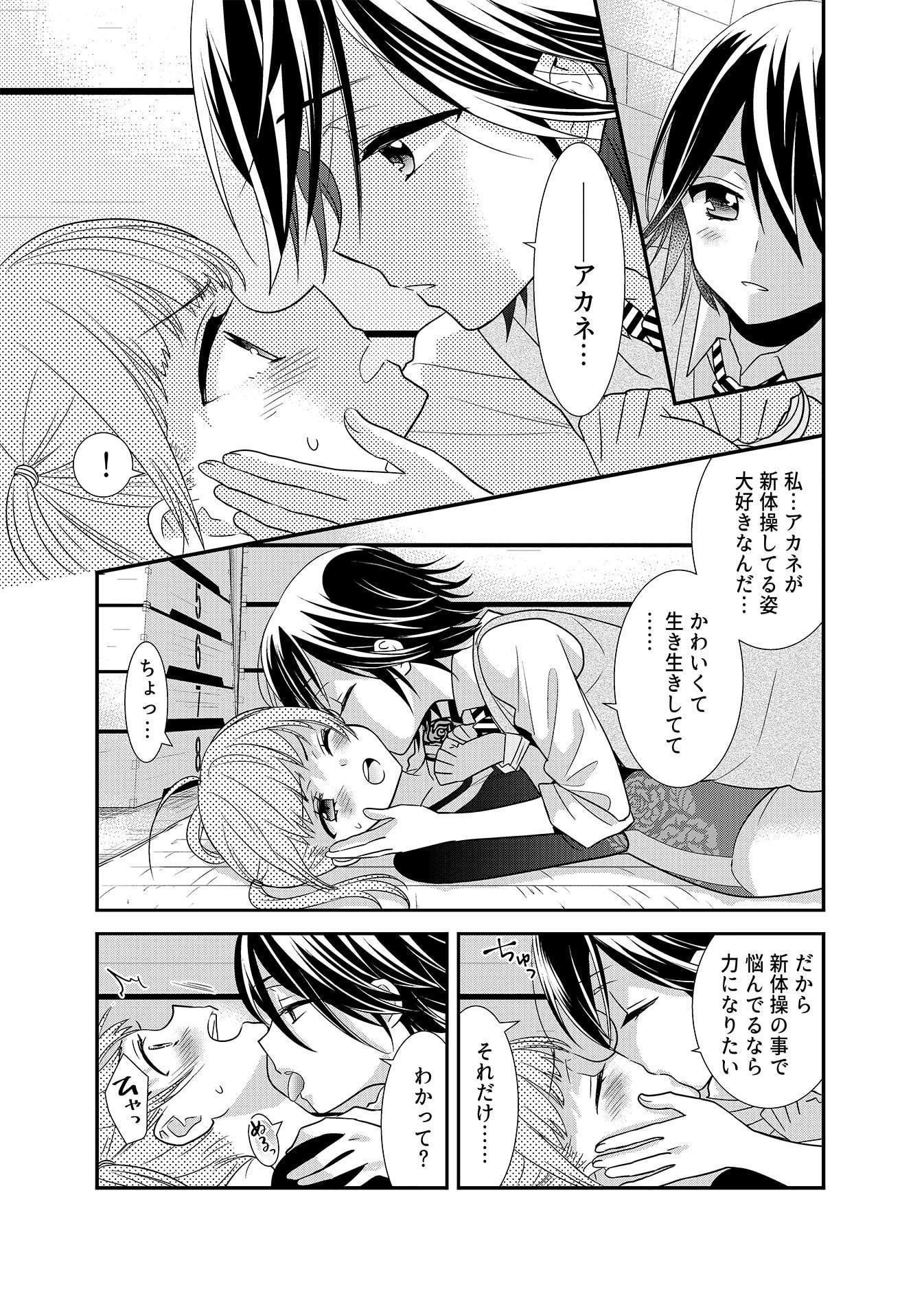 女子更衣室 個人指導