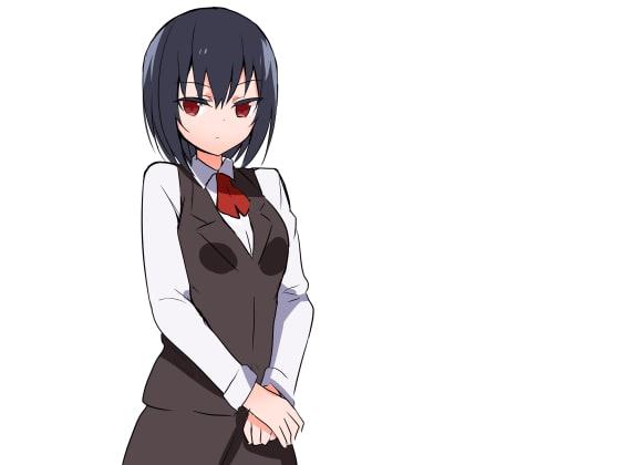 毒舌クールなジト目後輩OLの甘責め溺愛搾精告らせ工作 with 赤ちゃん言葉