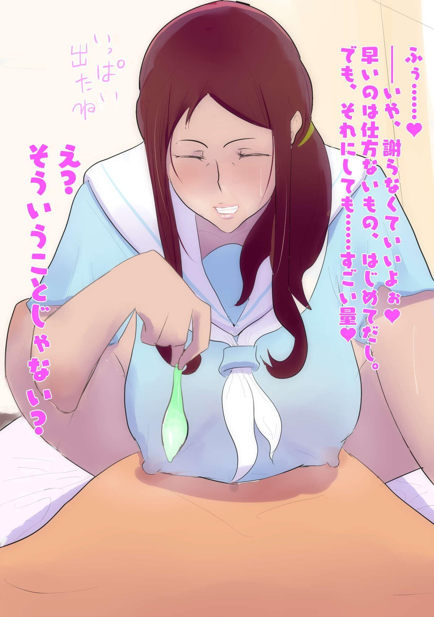 爆乳コスプレ熟女(38)