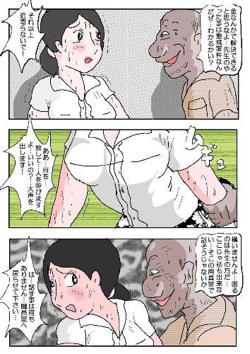 女教師 覗かれた和式便所