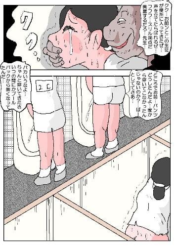 女教師 覗かれた和式便所