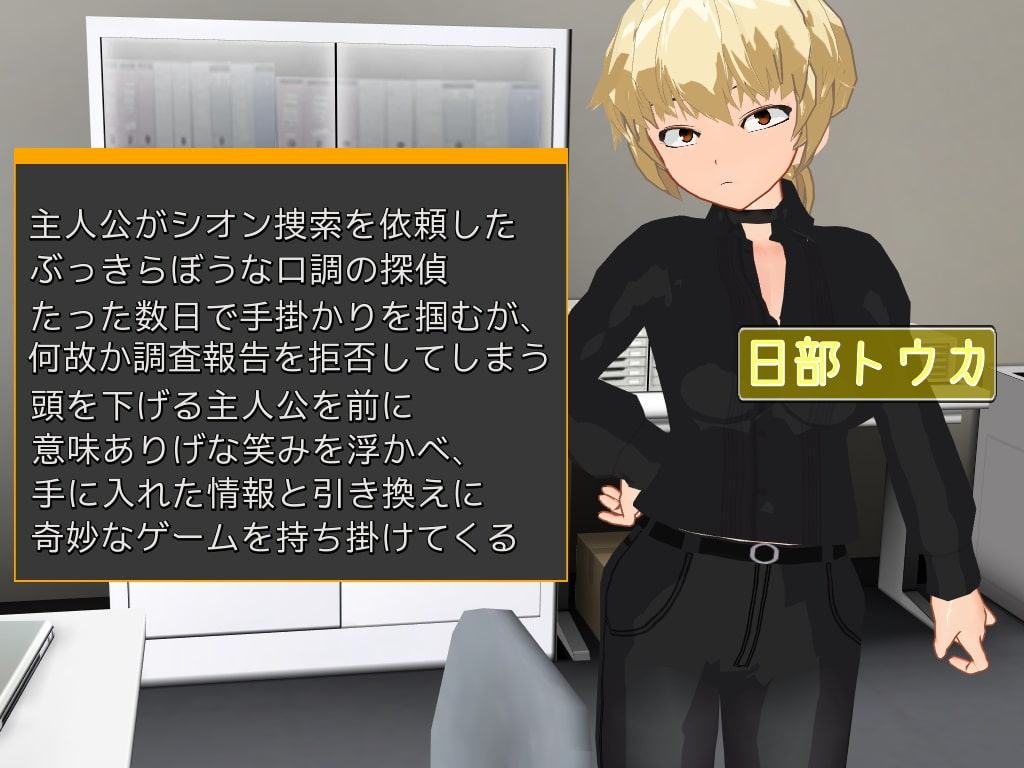 Dual Face ～愛しの彼女は肉便器～