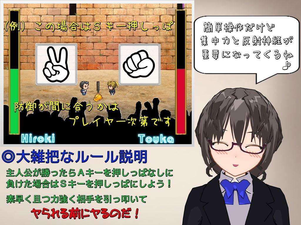 Dual Face ～愛しの彼女は肉便器～