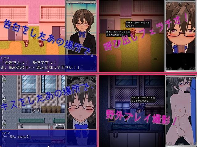 Dual Face ～愛しの彼女は肉便器～