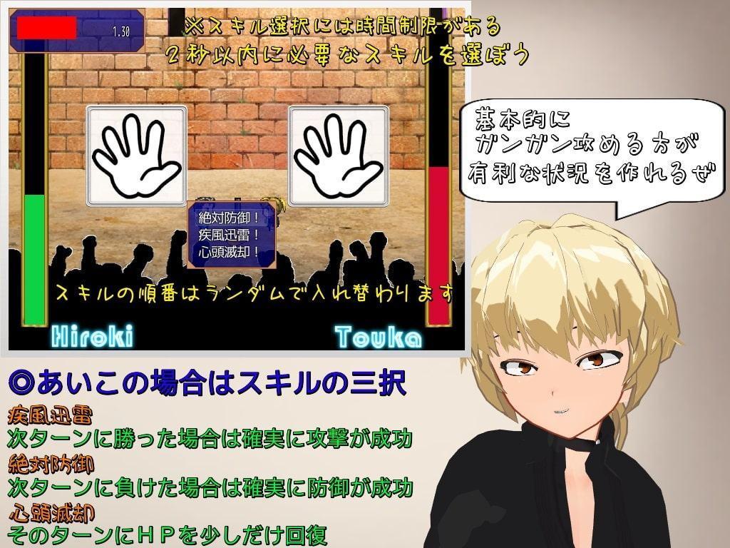 Dual Face ～愛しの彼女は肉便器～