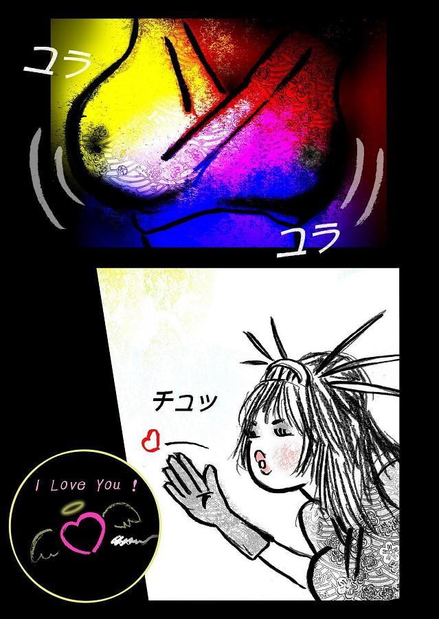 DEEP Night ～夏華章 第七夜 【PREMIUM】