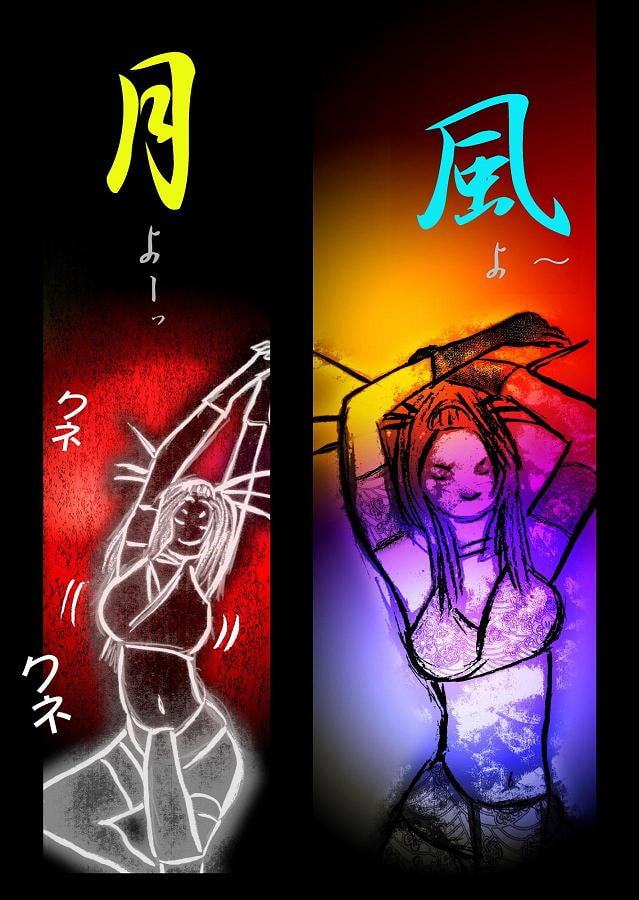 DEEP Night ～夏華章 第七夜 【PREMIUM】