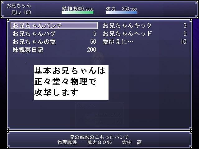 シスターラグナロク