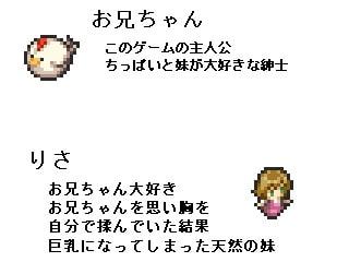 シスターラグナロク