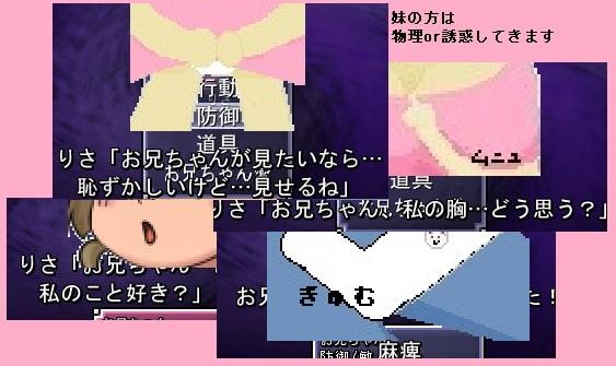 シスターラグナロク