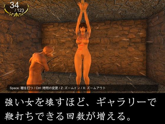 鞭打ち拷問倶楽部