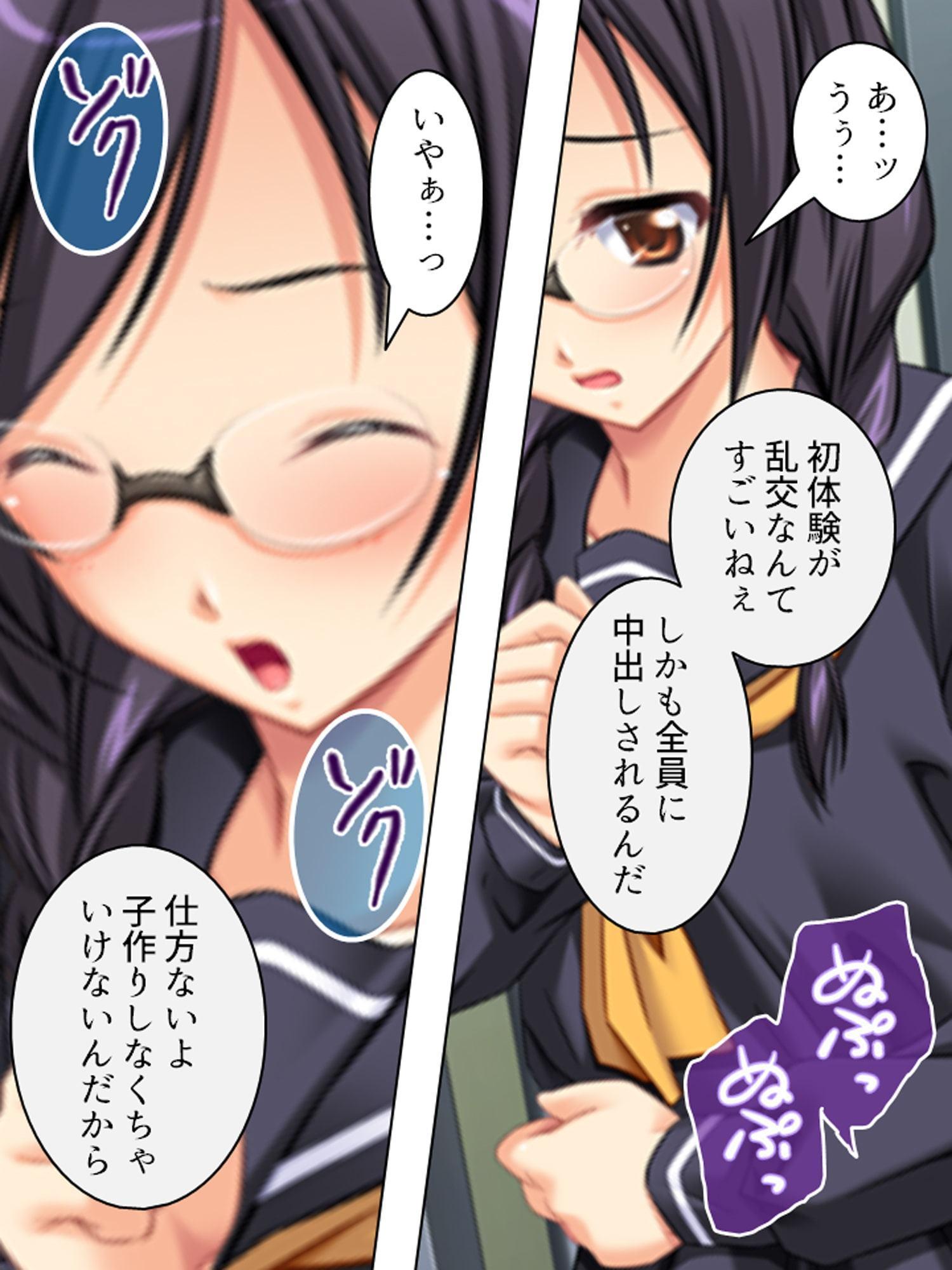 孕ませ脱出ゲーム。止まらない電車で強制子作り 1巻