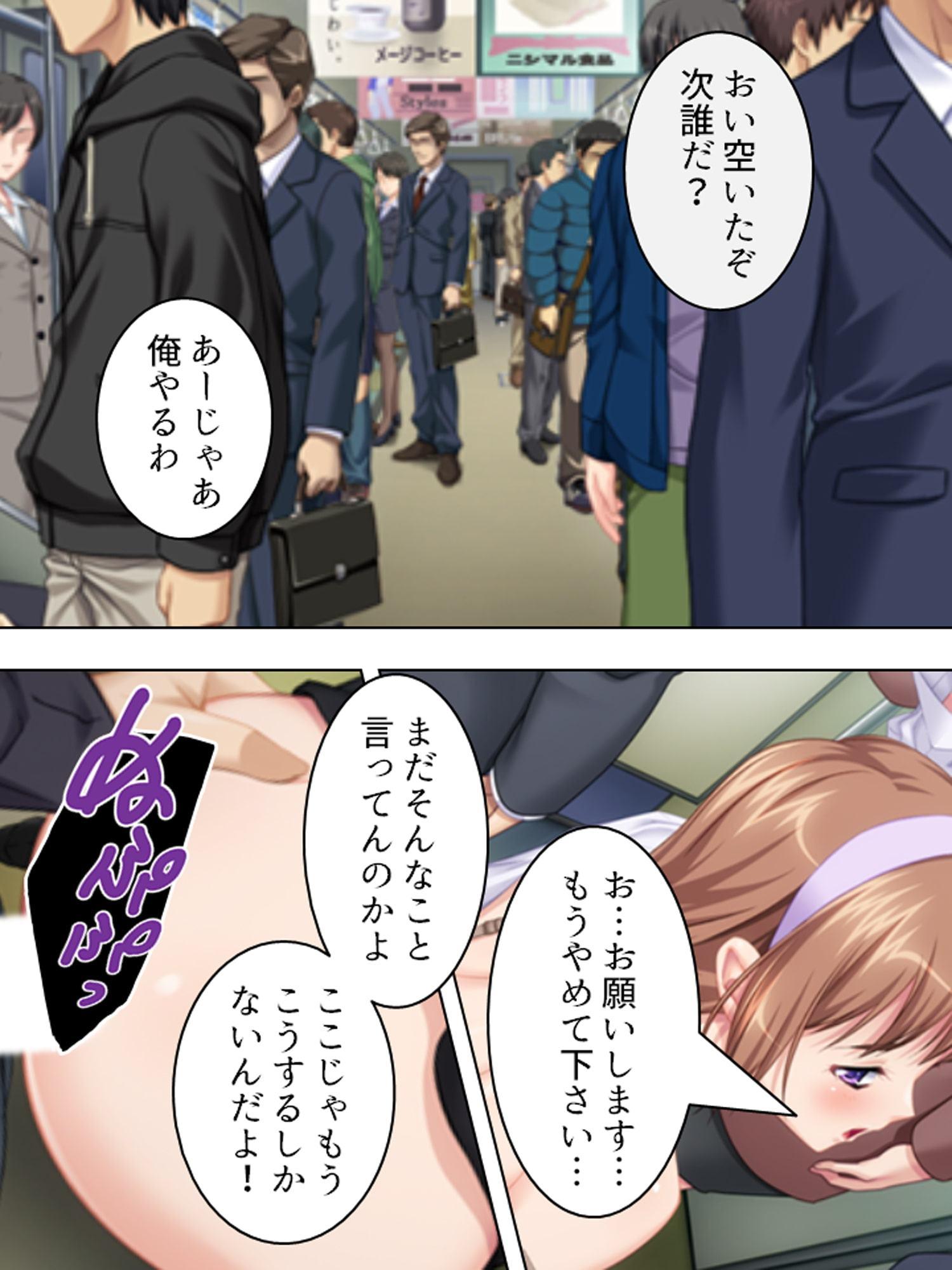 孕ませ脱出ゲーム。止まらない電車で強制子作り 1巻