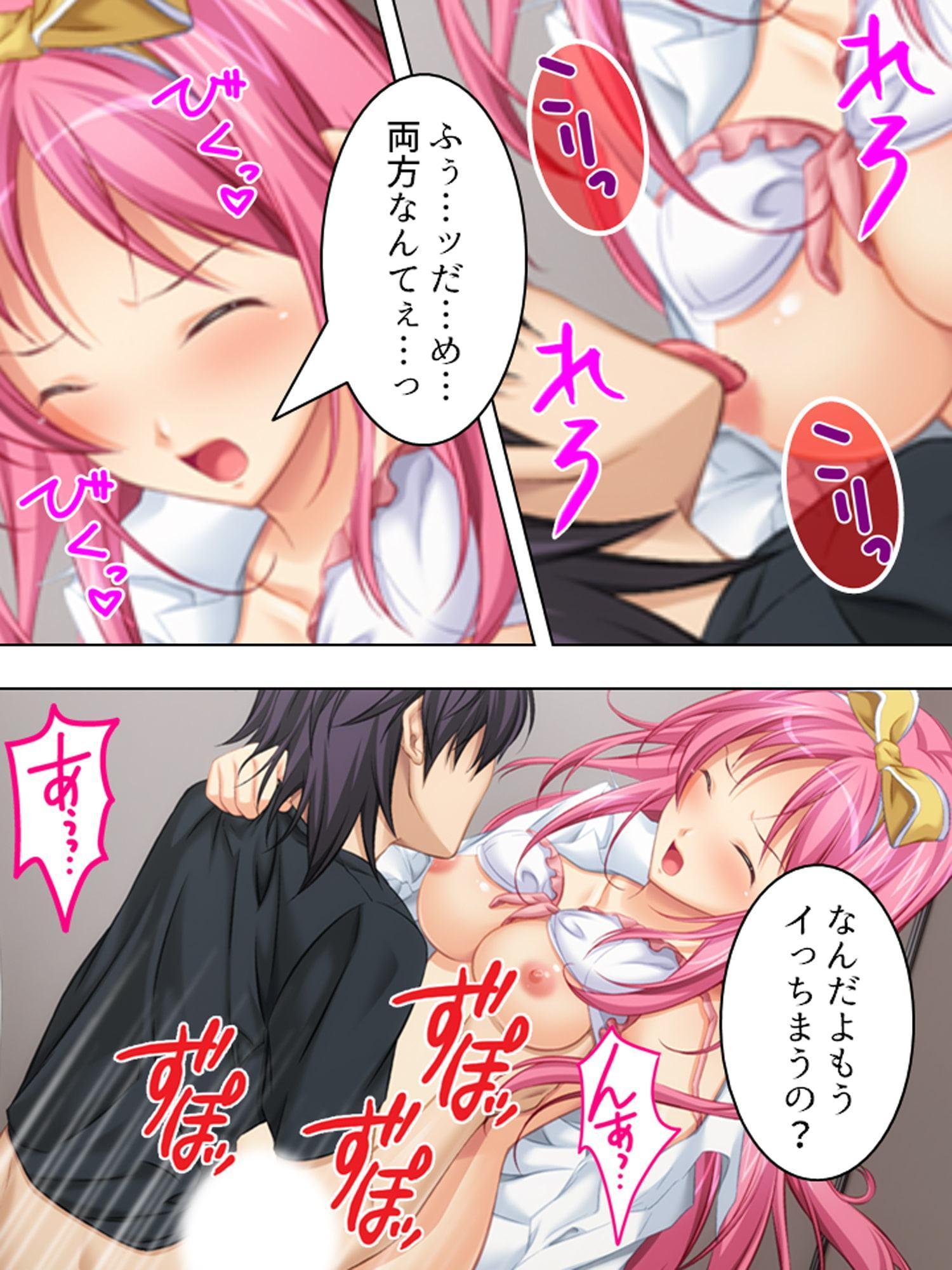 孕ませ脱出ゲーム。止まらない電車で強制子作り 1巻