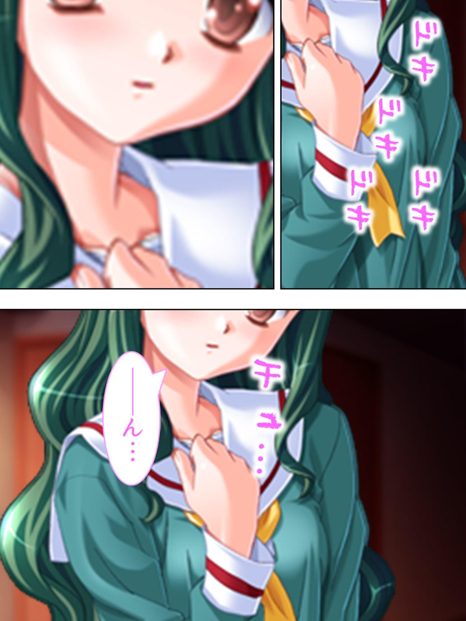 エレベーターの中の秘め事 下巻