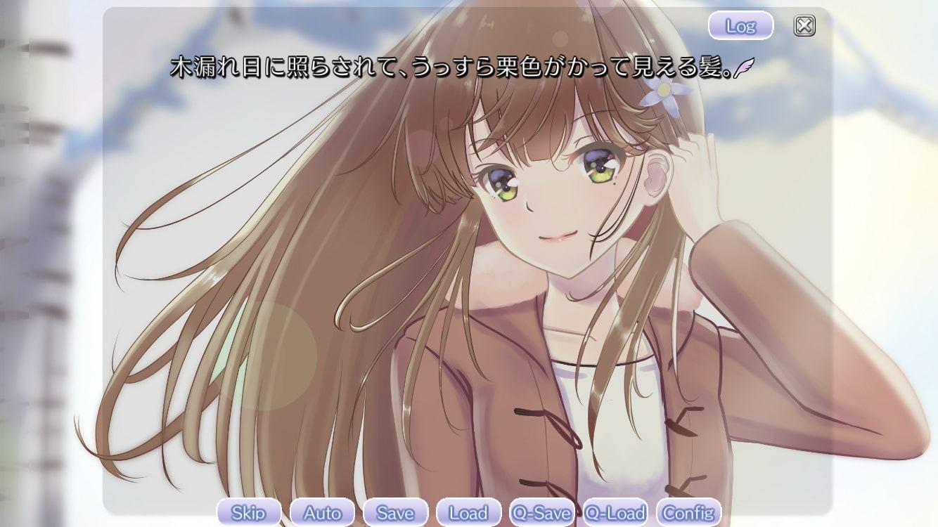 少女と罪 栞編 ～jalouse～