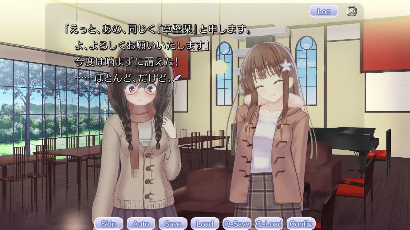 少女と罪 栞編 ～jalouse～