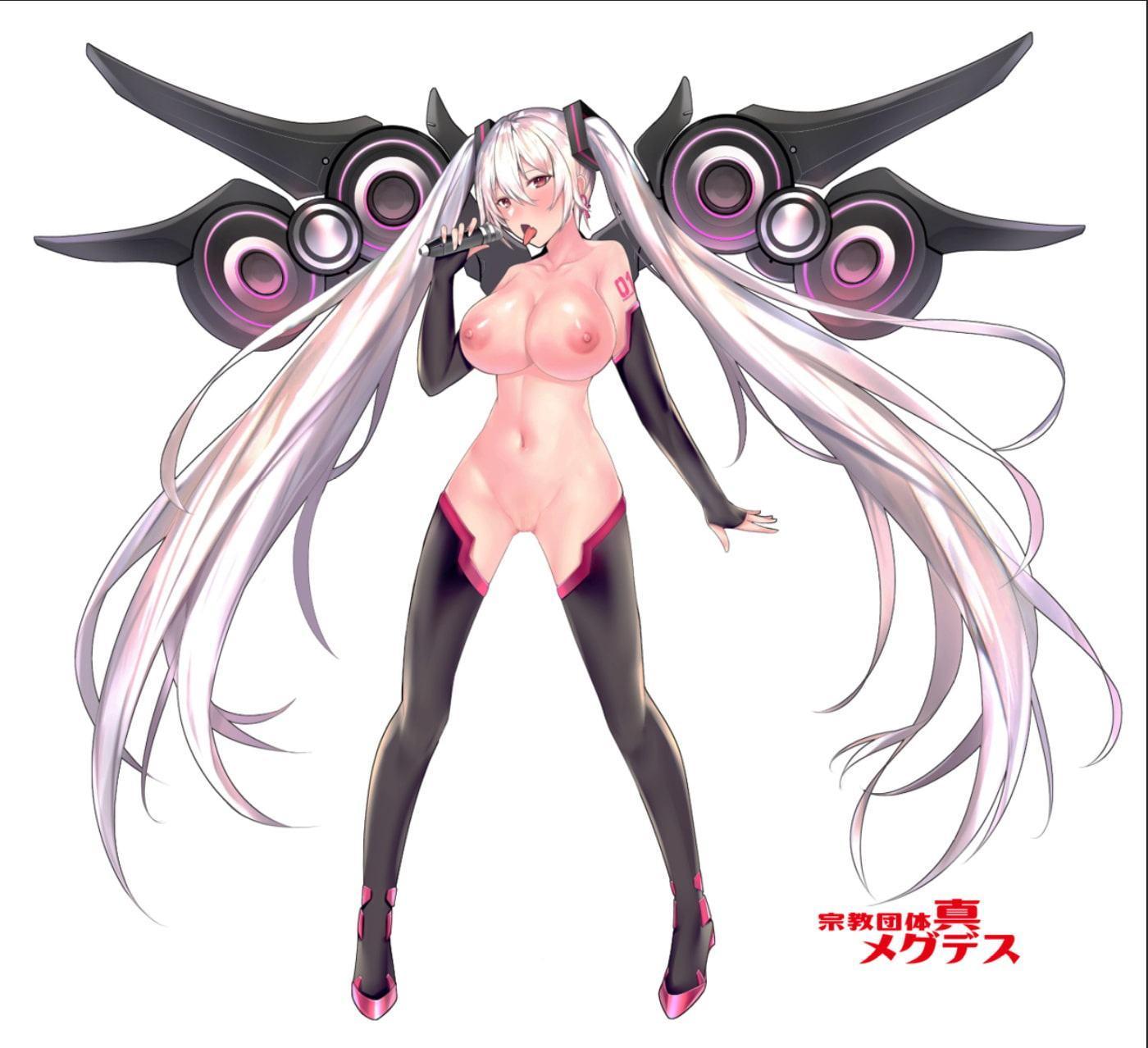 【淫語ボカロ/ロック】「ふしだらな天使たち」付録「感じるDTM講座/木下桜子・著」宗教団体真メグデス