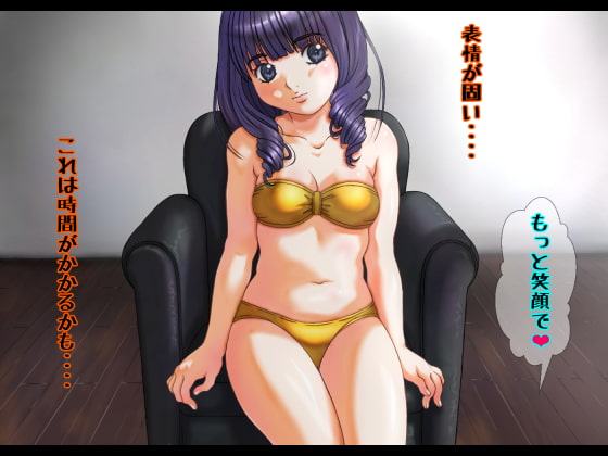 グラビア堕ち