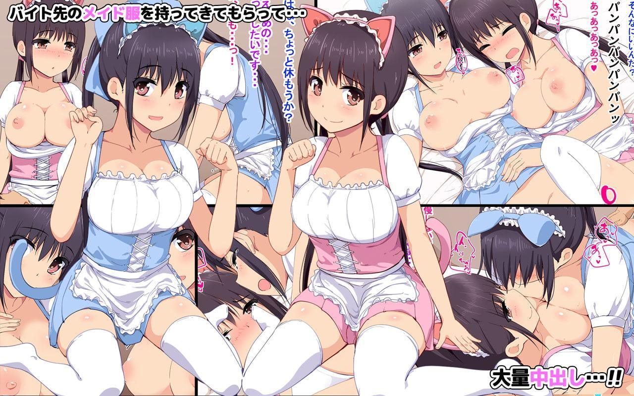 清純そうな巨乳の子たちと援●できると思ったらとてつもない淫乱J●で精液からっぽになるまで搾り取られた話