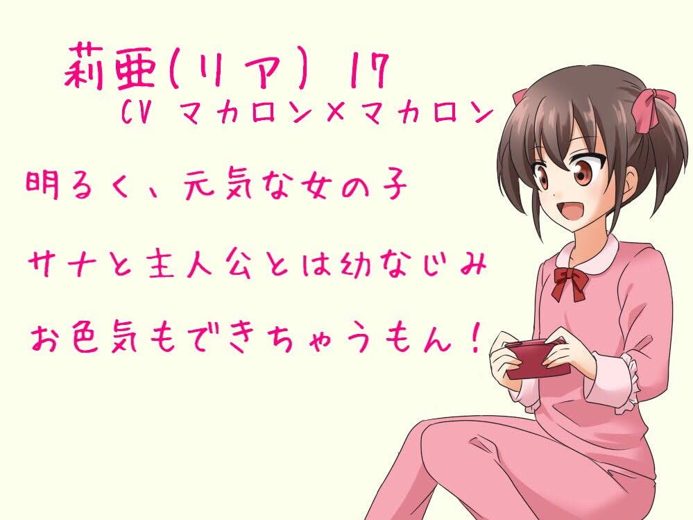 【耳かき・エステ】お月見パジャマパーティー【CV2人】