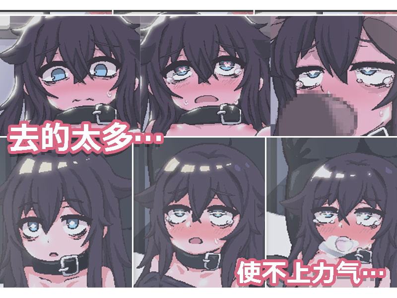 薄暗い部屋の中で一人ぼっちの女の子とランデブー【中国語版】