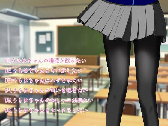 僕の童貞丸出しな願望のすべてを余すことなく叶えてくれる彼女
