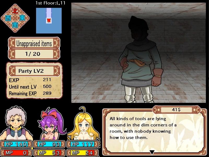 Dungeon of Erotic Master【英語版】