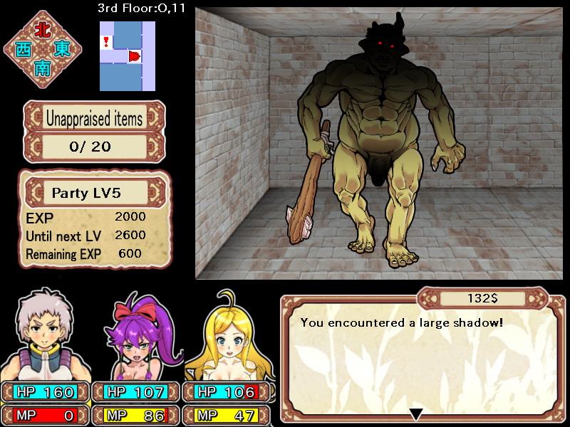 Dungeon of Erotic Master【英語版】